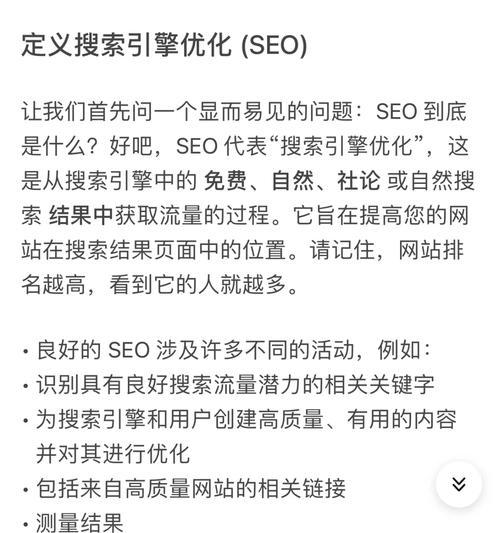 谷歌优化师的收入水平如何？