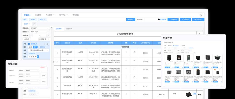 获客网站优化报价方案应如何规划？