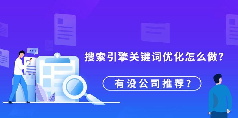 什么叫关键词搜索引擎？如何理解关键词搜索引擎的工作原理？