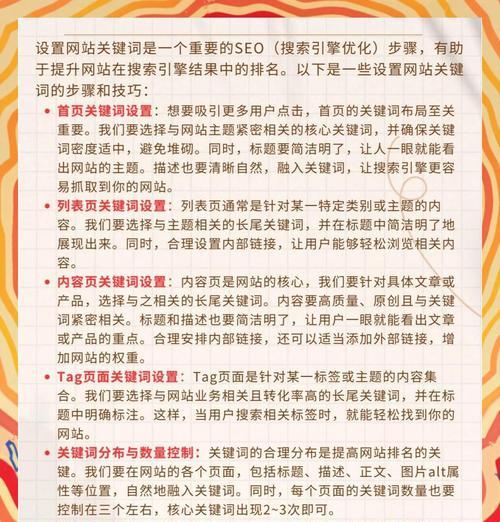 什么叫关键词搜索引擎？如何理解关键词搜索引擎的工作原理？