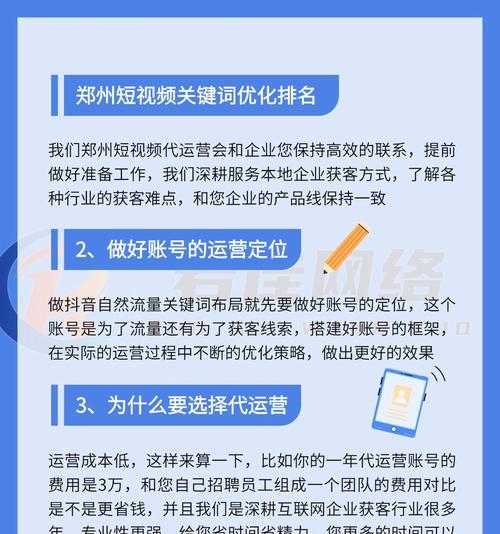 如何从搜索引擎中移除特定关键词？