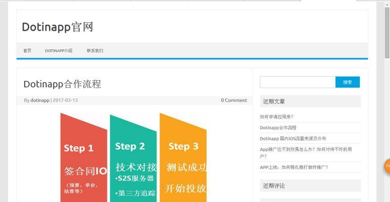 如何从搜索引擎中移除特定关键词？
