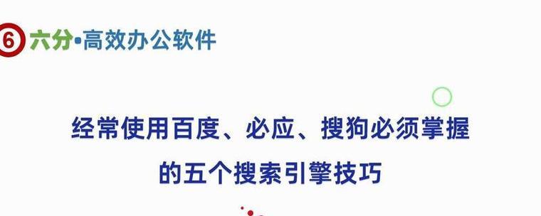 如何从搜索引擎中移除特定关键词？