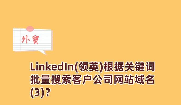 网站关键词多久加一次？关键词添加的频率和效果如何？