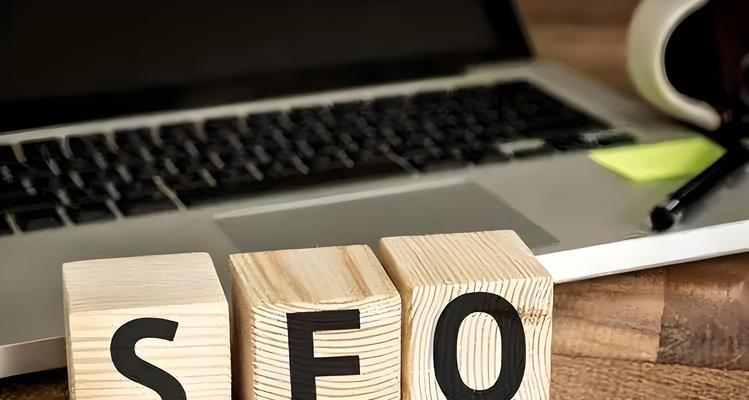 网站seo关键词用什么符号好？选择哪种符号能提高SEO效果？