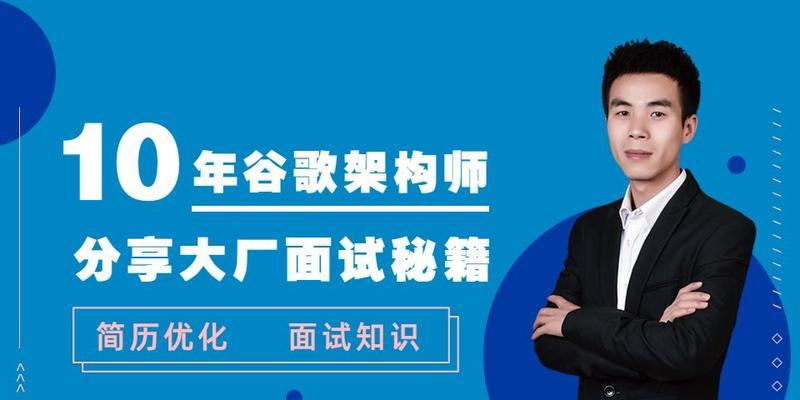 谷歌优化师简历怎么填？如何突出专业技能？