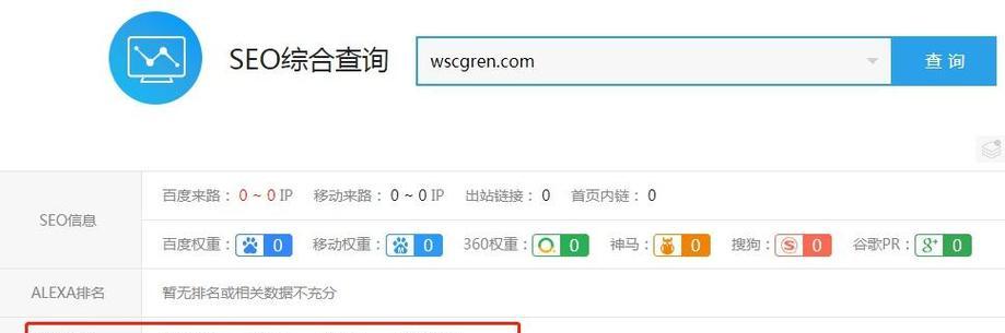 如何制作一个提炼产品关键词的网站？