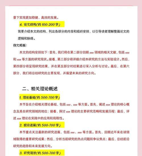 如何撰写适合各大网站的关键词？