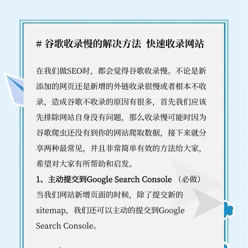 重庆谷歌seo优化排名方法是什么？