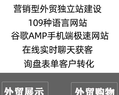 厦门谷歌SEO优化排名如何收费？收费标准是什么？