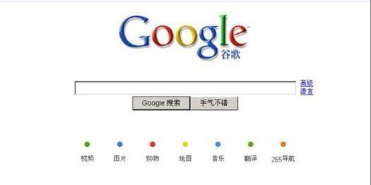 厦门谷歌SEO优化排名如何收费？收费标准是什么？