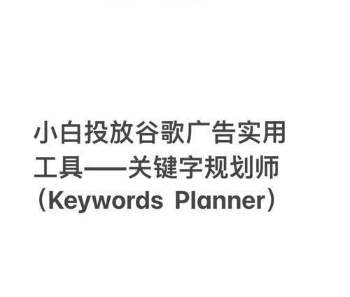 谷歌优化最好的是什么？哪些优化方法被证明最有效？