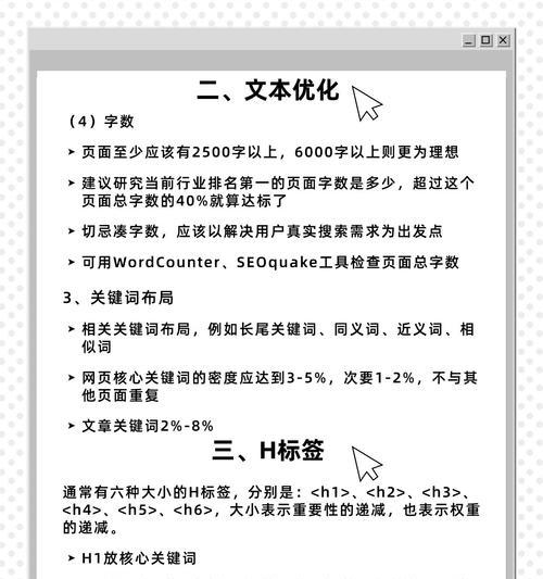 谷歌优化推广如何进行？进行谷歌优化推广的有效策略是什么？