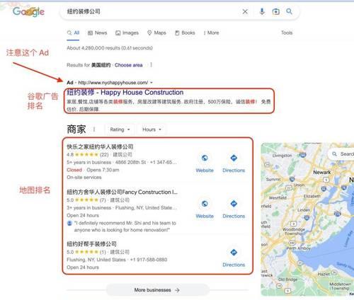 谷歌优化推广如何进行？进行谷歌优化推广的有效策略是什么？