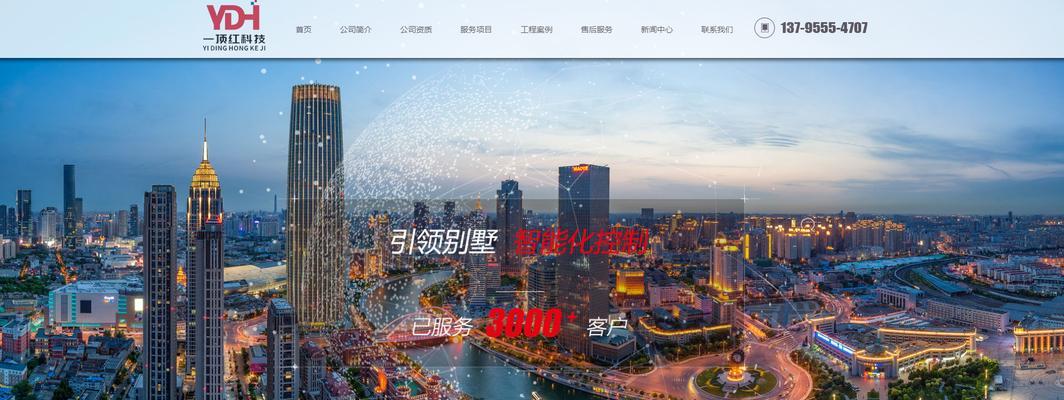 小程序排名优化网站推荐有哪些？有哪些推荐的优化平台？