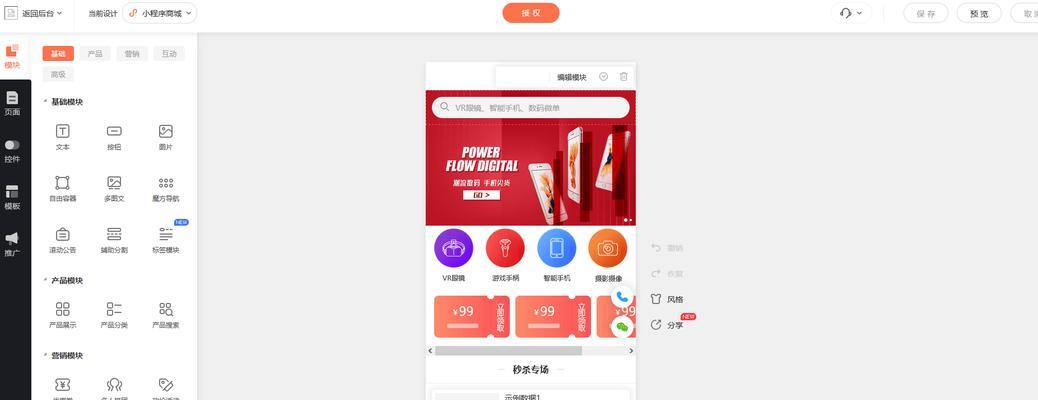 小程序排名优化网站推荐有哪些？有哪些推荐的优化平台？