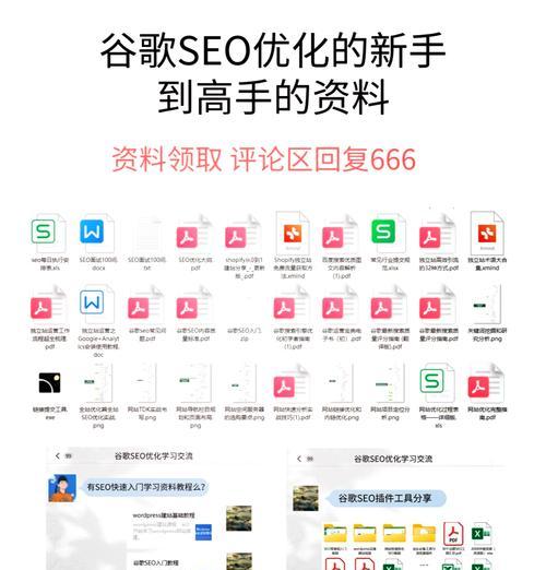 谷歌为什么不优化搜索功能？优化技术有哪些用途？