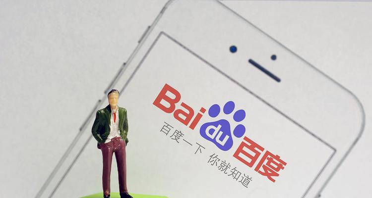 如何在百度上搜索自己网站的关键词？
