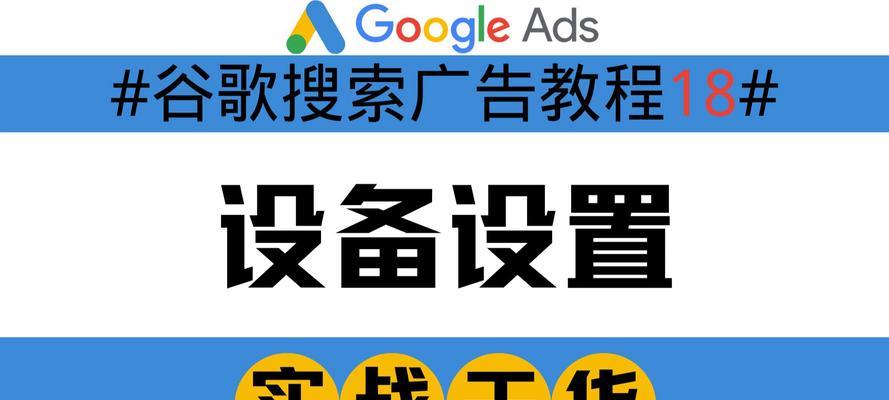 谷歌优化百科的使用方法是什么？