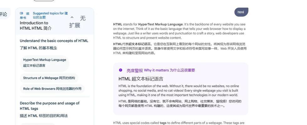 谷歌优化百科的使用方法是什么？