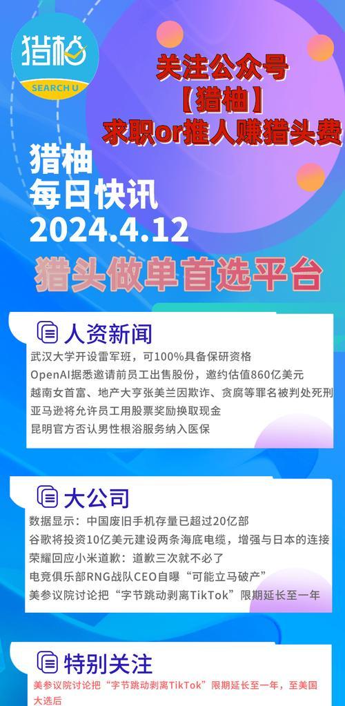 昆明谷歌优化的最新趋势是什么？