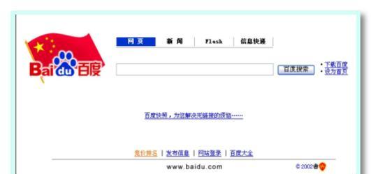 搜索引擎通常搜索哪些类型的关键词？