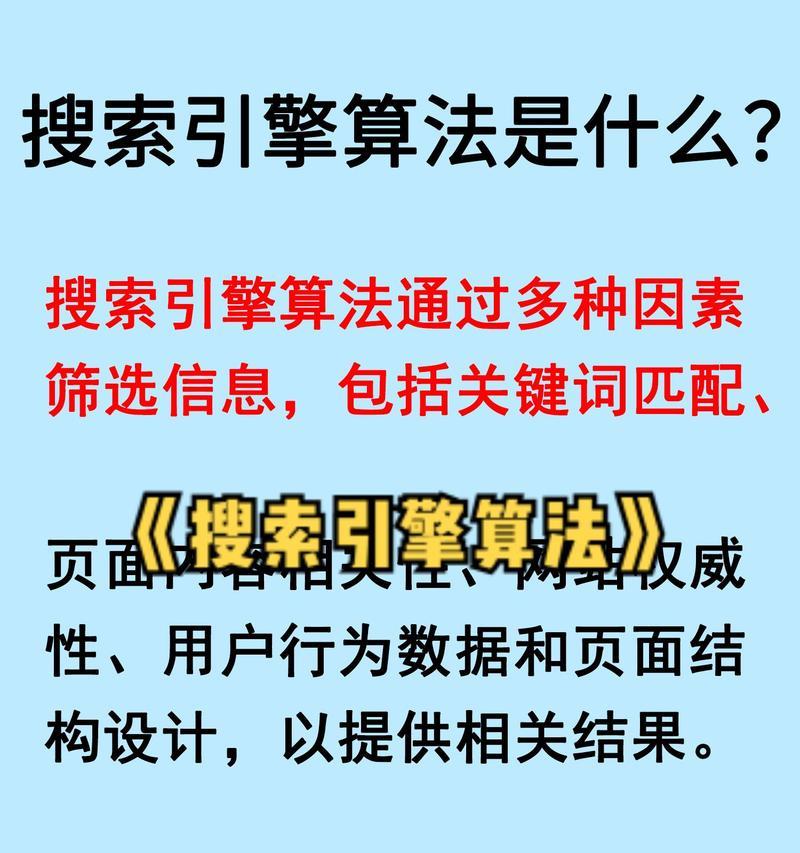 搜索引擎通常搜索哪些类型的关键词？