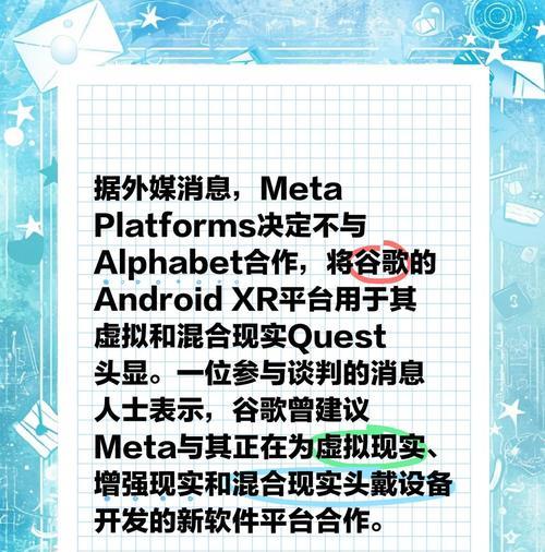 网站meta关键词是什么意思？如何正确设置网站的meta关键词？