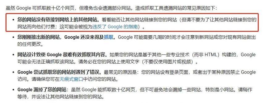 如何撰写有效的谷歌优化营销方案？