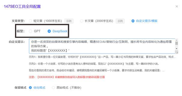 企业网站关键词排名提升的策略是什么？