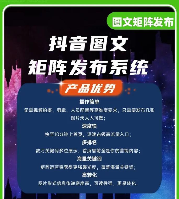 企业网站关键词排名提升的策略是什么？