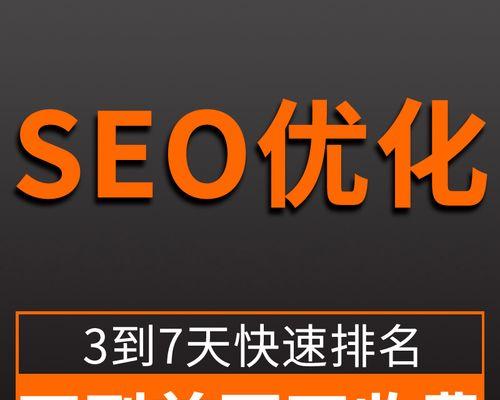 什么网站推广关键词好？哪些网站适合进行关键词推广？