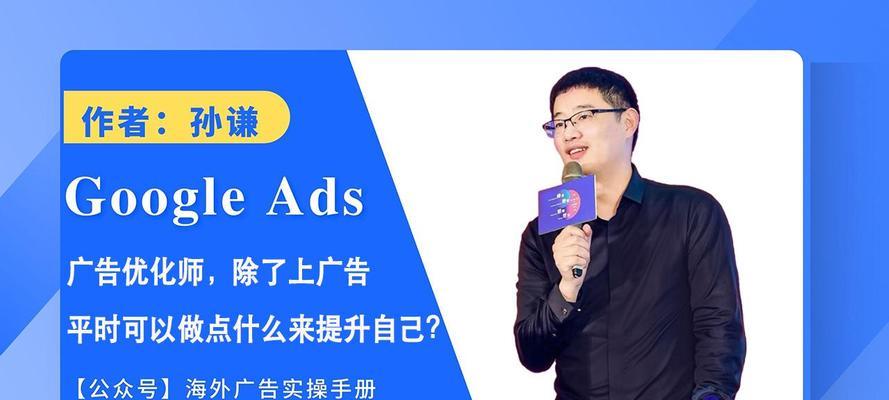 谷歌优化师业绩怎么样的？如何衡量优化师的工作成效？