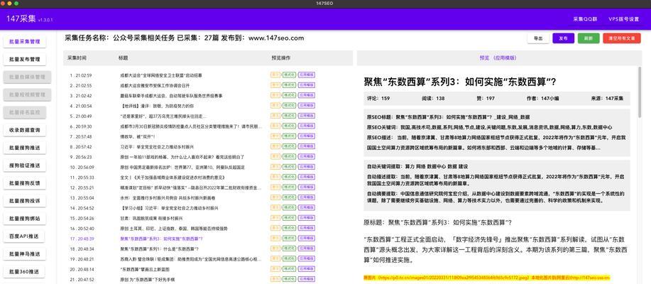 站长如何确定网站关键词？网站违法关键词如何过滤？