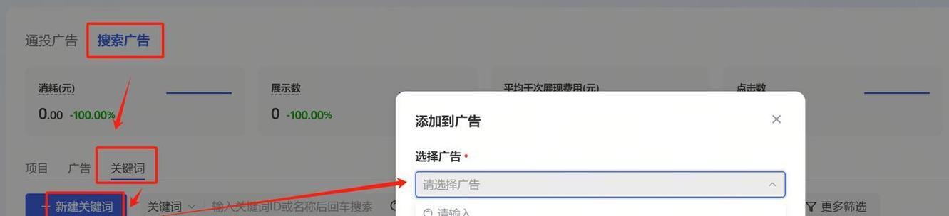 上网站你们都搜什么关键词？如何选择有效的网站关键词？