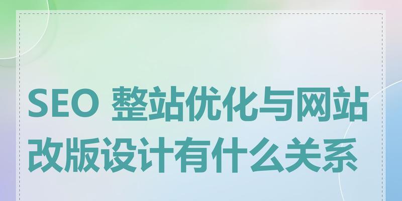 网站建设与优化有哪些技巧？如何利用这些技巧进行网站优化？