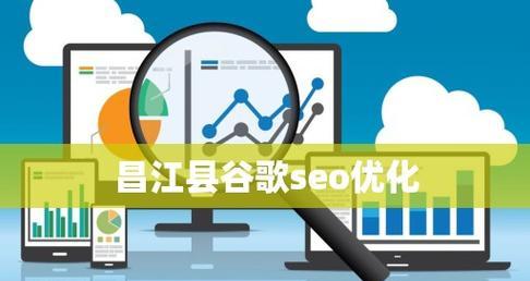 国内谷歌优化的正确步骤是什么？