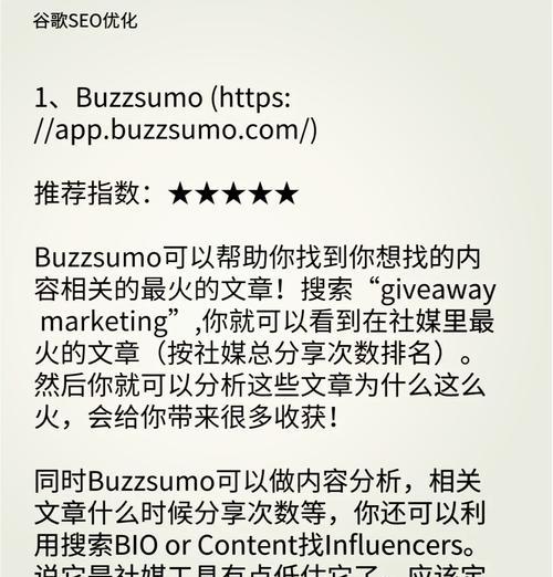 国内谷歌优化的正确步骤是什么？