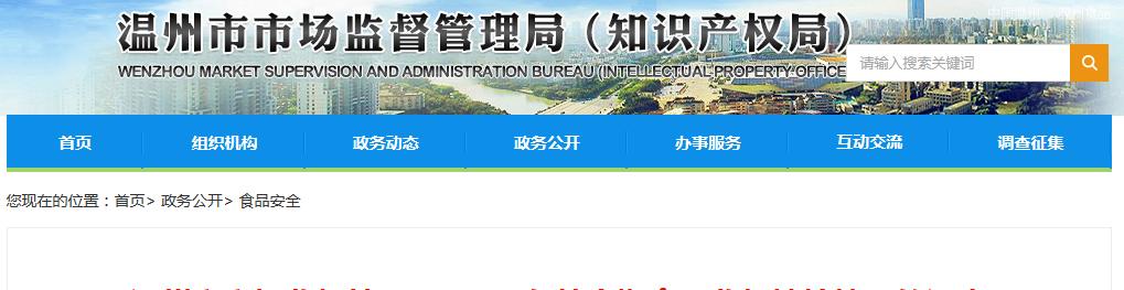 温州什么是网站关键词？温州地区网站关键词优化的要点是什么？