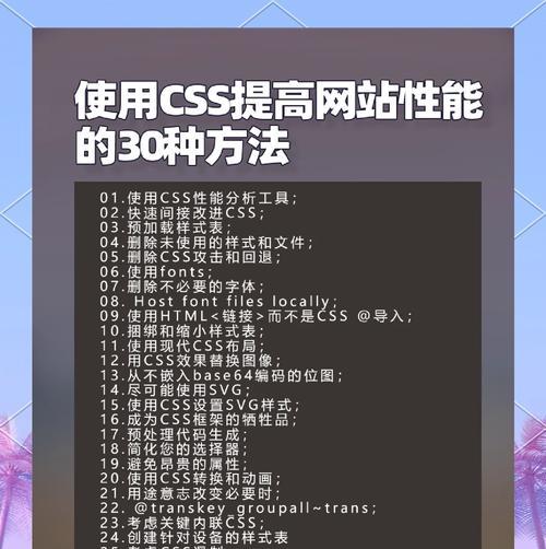 网站关键词的优化和管理方法是什么？