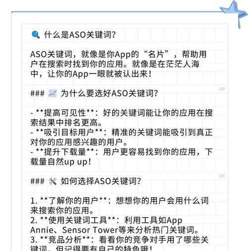 什么网站关键词最好找？如何快速定位高搜索量关键词？