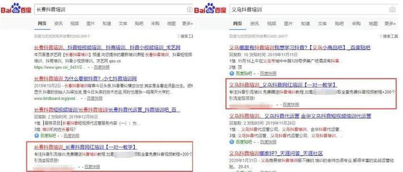 一个网站优化多久？周期性维护的重要性是什么？