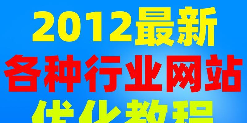 网站链接优化怎么操作的？链接优化步骤。