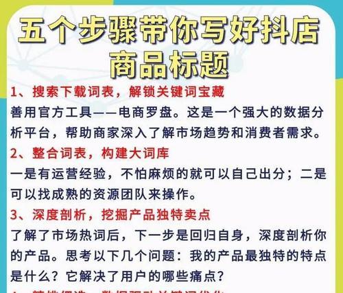网站怎么做seo关键词搜索？如何优化网站以提高SEO关键词搜索效果？