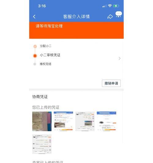 谷歌优化没用怎么退款？了解退款流程和条件！