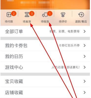 谷歌优化没用怎么退款？了解退款流程和条件！