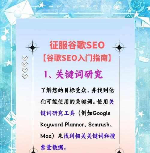谷歌优化优质外链怎么用？如何有效利用外链进行优化？